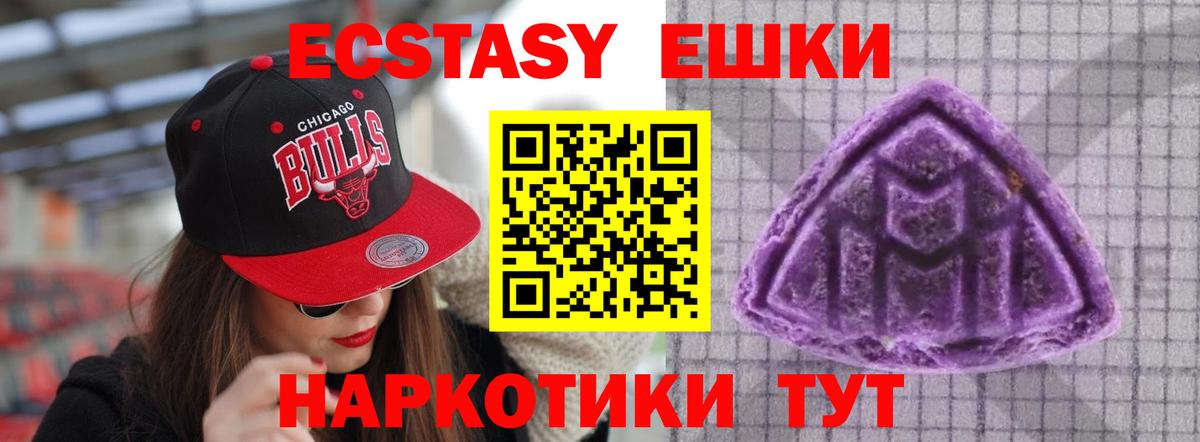 Ecstasy 250 мг  ЭКСТАЗИ DUBAI  Вход с VPN  сайты даркнета как зайти  Клинцы  mega как зайти 