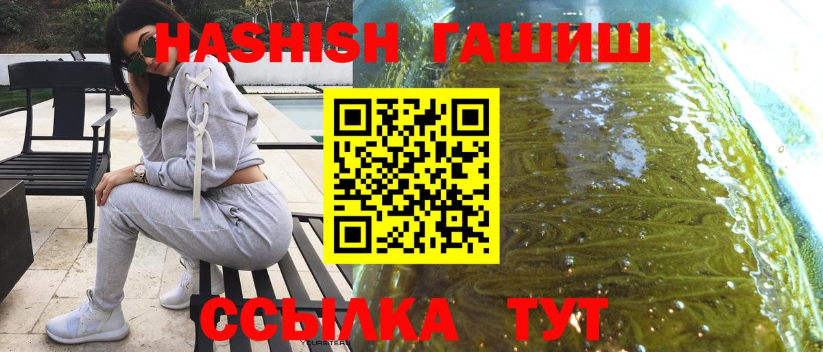 МЕФ   Клинцы  Канабис  Вход с VPN  Гашиш  LSD-25 