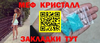 прущий лед Конаково