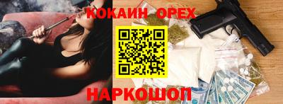мефедрон мука Комсомольск-на-Амуре