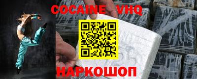 мефедрон мука Комсомольск-на-Амуре