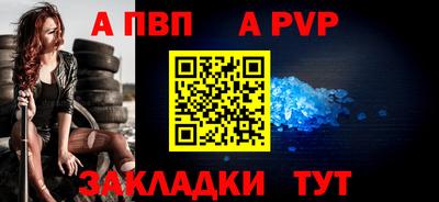 сатива Сочи