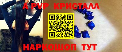 прущий лед Конаково