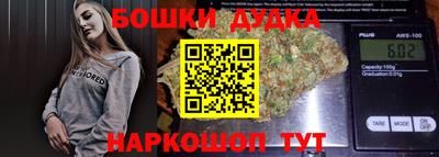 мефедрон мука Комсомольск-на-Амуре