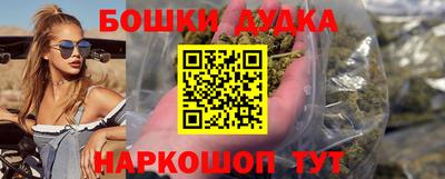 мефедрон мука Комсомольск-на-Амуре