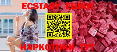 ешки Сосновый Бор