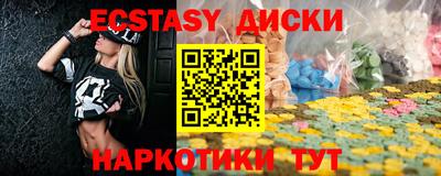 прущий лед Конаково