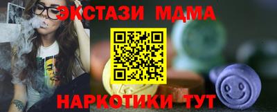 мефедрон мука Комсомольск-на-Амуре