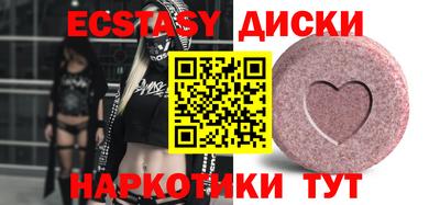 ешки Сосновый Бор