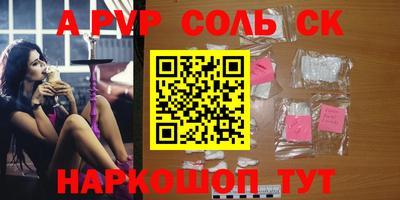 ALPHA PVP Коммунар