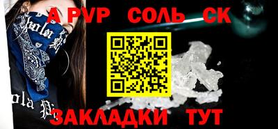 ALPHA PVP Коммунар