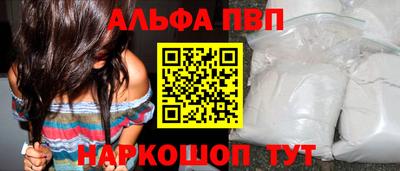 мефедрон мука Комсомольск-на-Амуре