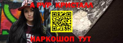 ALPHA PVP Коммунар