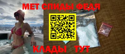 сатива Сочи