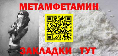 прущий лед Конаково