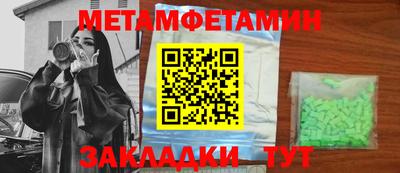 мефедрон мука Комсомольск-на-Амуре