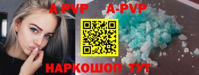 прущий лед Конаково