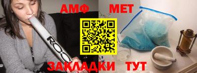 мефедрон мука Комсомольск-на-Амуре
