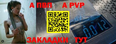 прущий лед Конаково