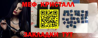мефедрон мука Комсомольск-на-Амуре