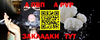 мефедрон мука Комсомольск-на-Амуре