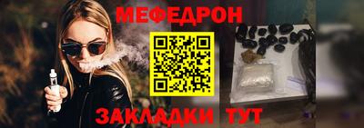 прущий лед Конаково