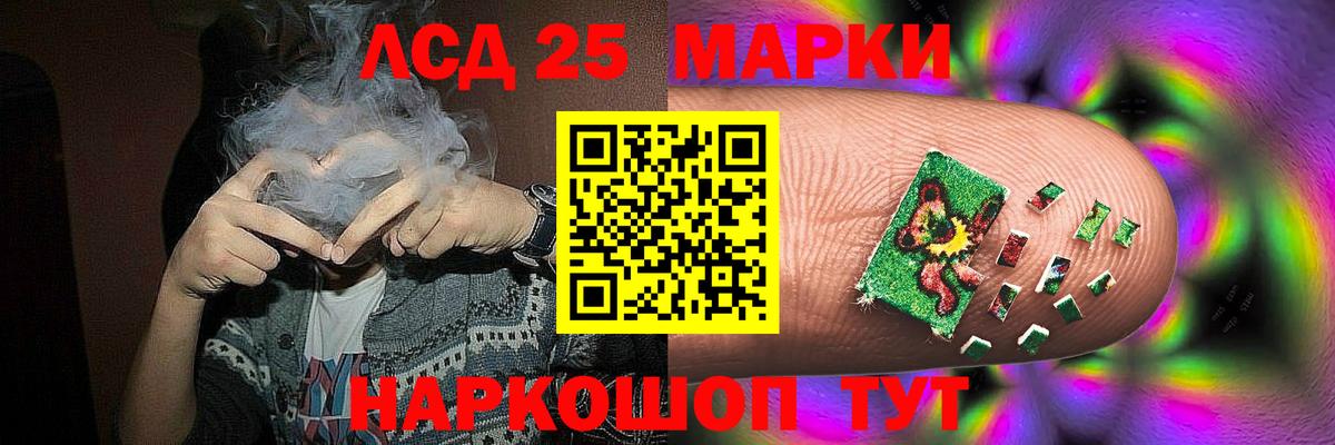 LSD-25 экстази ecstasy Клинцы