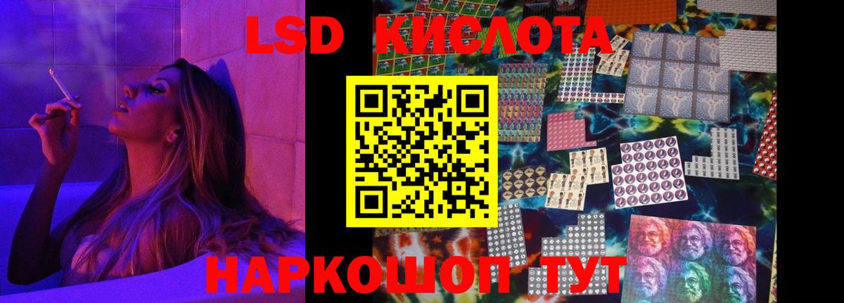Клинцы  Лсд 25 экстази ecstasy  LSD-25 экстази ecstasy  Вход с VPN 