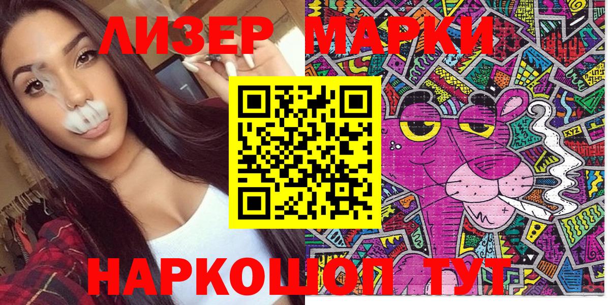Марки N-bome 1500мкг  Марки N-bome  Клинцы  Вход с VPN  Марки N-bome 1500мкг 