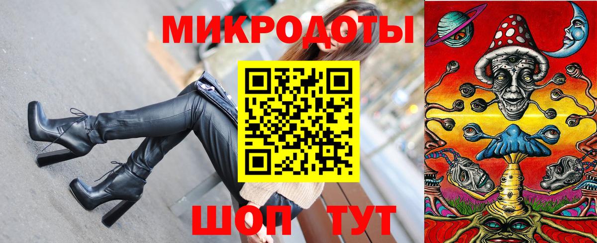 Клинцы  Псилоцибиновые грибы Psilocybine cubensis  Вход с VPN  где можно купить   Псилоцибиновые грибы Cubensis 