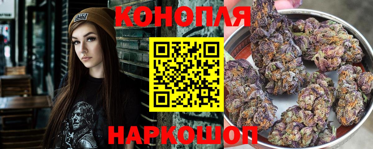 Канабис Ganja  Конопля планчик  Вход с VPN  Клинцы  Конопля гибрид  Канабис тримм 